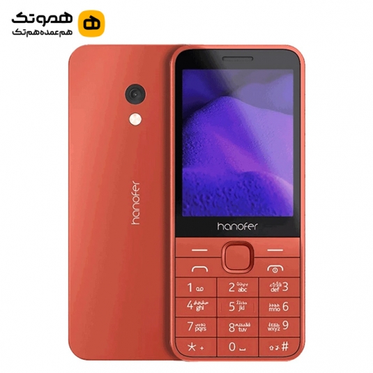 Hanofer 235 2024 Orange 1