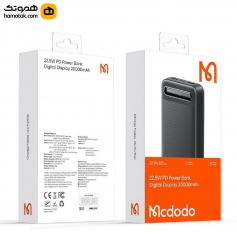 پاوربانک مک دودو 22.5W مدل MC-3891 ظرفیت 20000 میلی آمپر ساعت