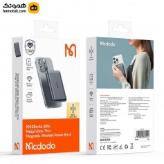 پاوربانک‌مک دودو مدلMC-4651 ظرفیت ۱۰۰۰۰میلی آمپر ساعت