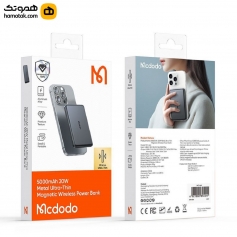 پاوربانک مک دودو مدل MC-4641 ظرفیت 5000 میلی آمپر ساعت