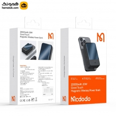 پاوربانک مک دودو مدل MC-502 ظرفیت 20000 میلی آمپر ساعت