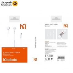 هندزفری سیمی HP-7500