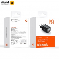 شارژر دیواری 33 وات مک دودو مدل CH-1701