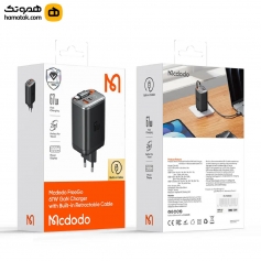 شارژر دیواری 67 وات مک دودو مدل CH-4100