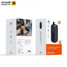 اسپیکر بلوتوثی BS-1410